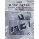 Pang Donglai DL Offizielle Website langärmelige Hemd Herren Sommer dünne lose digitale gedruckte elastische Hemd-Hemd Hong Kong Style Marke Trendy gut aussehend 6169 Grüne M _90-110Jin [Jin ist gleich 0,5 kg]