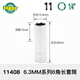 Shida Extended Sleeve Small Flying Zhongfei Big Flying Hexagonal Sleeve Head