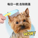 Jingmengyuan Yorkshire special comb pet dog facial comb Bichon Frise Maltese flea removal small row comb mouth hair dense tooth comb blue and yellow short tooth small facial comb (universal for cats and dogs)