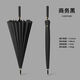Bolecai 24-bone automatic long-handled umbrella for men, large rainstorm special waterproof sleeve umbrella, reinforced wind-resistant dual-use sunny, Athens Blackhead automatic enlarged 24-bone umbrella with strap