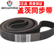 Gates timing belt HTD1896-8M 1904-8M 1936-8M 2000-8M transmission belt 80mm Gates 1896-8M