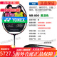 Yonex Badminton Racket Ruisu NR900 NR800 NRGZ Doppelg Gott Ti10 3U NS9900 Schwarz und Gold Limited Edition Ch G5 Luftaufnahme