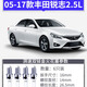 Paisu адаптируется к 05-17 Toyota Reizhi 2.5 Двойные иридиевые свечи завода, адаптированные к автомобильному огне.