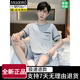 莫代尔睡衣男夏季纯棉薄款短袖短裤可外穿套装休闲男士凉感家居服 9936# 9928# L[建议100-120斤] 均码
