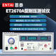 NANJING ENTAI TENSION SERVICE TENSION METTAGE DE TENSAGE ET2670A TENSION DE TENSAGE TESTAGE AC ET2671A DC TENSION TENSAGE RÉSOLITIQUE ET2677-50