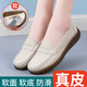 [Fabricante de la gran marca] Mamá Zapatos de carne Tendón suave Sofle Summer Summer's Summer's Summer Hollow Middle-Eding y ancianos Zapatos de frijoles 826 Beige 37