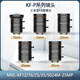 
HikVISION Hikvision 25 million industrial camera lens MVL-KF1224M-25MP 1624 MVL-KF3524M-25MP focal length 35m4