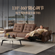 Lezhibao LAZBOY leather sofa living room new electric function sofa zero wall retro sofa Bach 683 Big Bear White-2.41 meters-three-person left electric