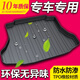 语森忆红旗HS5/H5/H6/EQM5/HQ9奔腾T77B30B50B70X40X80T99后备箱垫 奔腾B5009-15款