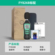福仪笔式噪音计检测分贝仪噪声测试仪声音仪器声级计测量仪家用测音量 FY826B高精度