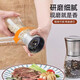 Youqin stainless steel pepper grinder kitchen household manual grinding pepper powder artifact pepper grinding bottle seasoning jar
