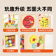 可来赛（Classic world）大号多功能六面体串绕珠蒙氏早教忙碌屋益智百宝箱配对游戏盒玩具