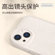 叶余适用苹果15Promax手机壳16新款iPhone14平安喜乐13简约文字12mini 薰衣草苹果-XN13895 iPhone16