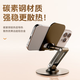 Wise Nation upgraded to full metal丨four-axis lift mobile phone holder tablet iPad holder two-in-one universal 360 rotation support placement rack compact bedside office