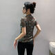 DryWorld2025 Frühlingsmode Neue Mode Halbschildkragenkragen-T-Shirt T-Shirt Slim Base Shirt Top für Frauenfarbe [vielseitige altersreduzierende 3878 Bildfarbe] m