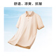 Mr. BU Collier breveté Bouton à trois broches exquis Business Polo Men's Men's Summer-Absorbing and Breathable Color Color à manches courtes AT12161 Piano Black L (175)