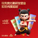 Co-branded by Rabbit Head Mother Nezha High-purity Aoloft Children's Toothpaste Anti-Carcity Anti-Caltar Peach Taste Not Spicy No Spicy Mouth 3-12 Years
