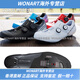SHIMANO禧玛诺RC9公路车锁鞋 RC902骑行鞋RC903PWR冲刺款竞赛宽版 环法专用款RC903宽版白1双 40