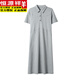 Hengyuanxiang Polo Robe Cotton Pure Coton Femme Summer Femme Sports en vrac sur le genou et T-shirt à manches courtes décontractés Jupe à manches courtes Pink 9859 Modèle 2xl 130-140Jin [Jin est égal à 0,5 kg]