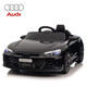 Kuxun Audi children's electric car four-wheel drive car remote control four-wheel baby toy car can sit in and swing stroller to give gifts