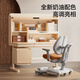 IGROW Coffee Cat 2.0 Children's Study Table Desks and Chair Set Writing Table Lifting Home Desks for Primary and Secondary School Students 1.2m
