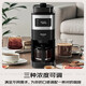 
Panasonic fully automatic coffee machine for household smart American coffee bean grinding and cooking machine for commercial office freshly grinded concentrated brewing bean powder dual-purpose classic black [3-stage grinding + bean powder dual-purpose] A701