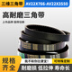 XMSJTHREEV rubber anti-slip triangle belt AV22X7661825 oil-resistant toothed transmission belt 3D AV22X1098
