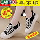 卡帝乐鳄鱼（CARTELO）品牌断码特价真皮女鞋2025新款帆布鞋休闲小白鞋子女春季运动板鞋 9923黑色 35