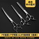 Sakura Mai pet grooming scissors set for beginners, beauticians practice trimming scissors curved scissors/straight scissors/fish bone scissors 7.0 straight scissors + 7.0 curved scissors + 6.8 fish bone scissors