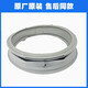 
Shielding ring of the toilet drum washing machine WD-T14426D T14425D T12245D T12240D Door sealing ring WD-T14426D