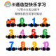 彩虹房子磁性数字小火车玩具儿童益智磁力积木拼装宝宝女孩1一8岁玩具 磁性数字小火车12节（盒装款） 颜色图案随机