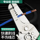 JCZS Deutsche Brand -Crimp -Draht -Stripper Multifunktionaler Industriegrad Duckbill Draht Clipper Elektriker Optische Lötdrahtschneider Hautschneider Multifunktional kleiner Lochdrahtstripper W1048