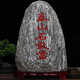 Verdadero Taishan Stone Gan Gan Dang Garden Town Feng Shui Compensación Corner Gate Hua Road Chong Taishan Stone Natural Raw Ornament Taishan Stone-Fluorescente amarillo H1278