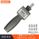 SHSIWI digital display torque screwdriver pre-set adjustable torque screwdriver high-precision torque meter set electronic dynamometer digital display model ZNS-R-8 (0.8-8N.m)