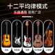 Little Angel Guitar Tuner-710/730 Electric Guitar Bass Ukulele Special Electronic Audio Craft ST-730 Blue