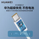 Huawei (HUAWEI) original 6a fast charging type-c data cable p60 50mate60 50 40nova11 10 9pro Honor 90 80 70x40 charger cable 66w flash charging cable original boxed Huawei original 6A data cable