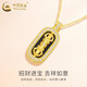 China Gold (CHINA GOLD) 18k gold fortune necklace for men and women, new Vajra Pendant, Valentine's Day birthday gift for girlfriend and wife, 18k Vajra Pendant, free silver chain, about 1.3g, gram weight is the total weight of the product, K gold weight + topaz/others