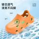 Tyranis summer new children's hole-in-the-wall shoes, boys' sandals, toe-cap anti-kicking baby slippers, girls' hollow quick-drying beach shoes, orange 34-35, suitable for feet 21.5cm long