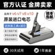 Geeignet für Dyson Dyson Vakuum Cleaner Battery Ersatz V6v7v8v10v11v15 Nicht-Original-Lithium-Batteriezubehör adaptiert an Dyson V7-Serie [11980H]