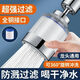 Birande [rotation kostenlos] Wasserhahn Wasserreiniger Filterreiniger Küche Leitungswasser spritzer Dusche universelle rotierende sechste Generation [Nanometerfiltration und Boost] Wasserreinigung [1 Wasserreiniger + 10 Originalfilterkomponenten + 1 Anschluss