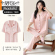Pijama modal con almohadilla de cofre para mujeres para pantalones de manga corta de verano Cárdigan algodón puro ropa fría ropa delgada verano 2025 Nuevo estilo s878x Barbie Powder M recomendado 80-100Jin [Jin equivale a 0,5 kg]