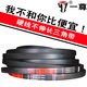 一尊（YZ） C型1000-C1473一尊牌三角皮带传动带工业皮带橡胶带窄V带三角带 一尊牌C1219 硬线