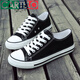 Katile Crocodile Spring Schwarz Neue Leinwandschuhe Herrenschuhe Low Top Männer lässige weiße Schuhe Trendy Student Sports Schuhe Männer männlich x6624 Schwarzer Schwarz (Standardgröße) 45
