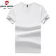 皮尔卡丹（pierre cardin）白色v领短袖t恤男士青年棉印花字母上衣韩版打底 D7029白色V领短袖  M 建议90-115斤