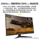 华硕VG32VQM5B 31.5英寸电竞显示器240Hz显示器曲面屏1500R超频250Hz HDR10 FreeSync无撕裂 0.5ms响应