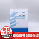 
Genuine Fire Protection Engineering Du Wenfeng Designated Textbook for Self-study Examination of Higher Education Higher Self-study Course Code 12401 9787111441076 Machinery Industry