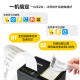 Meituan Automatische Takeaway-Drucker Automatische Auftragsdeliefermaschine MTSP58X-Zwer WLAN-Apotheke Catering Ele.Me Bestellakzeptanz Bao Thermaldrucker Real Person Voice