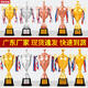 Blue Color He Metal Trophy Customized Lettering Crystal Football Basketball Creative Games Medal Kindergarten Student Competition 9901 Extra Large Size
