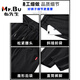 
Mr. Cloth straight ice silk pants for boys nine-point wide-leg trendy draped casual pants for summer thin loose trousers for men K719 black thin M [size 27/28]
