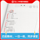 [JD Express] 2025 autumn new textbook junior high school mathematics refinement and expansion for the sixth, seventh, eighth grade first and second volumes, with synchronous exercises, daily refinement expansion and improvement comprehensive assessment, grade 678, Shanghai Education Press, second semester, primary school [3 volumes] Chinese + mathematics + English refinement and expansion, grade 8th grade